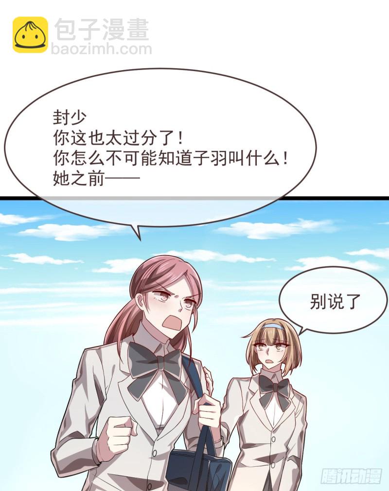 第64话21
