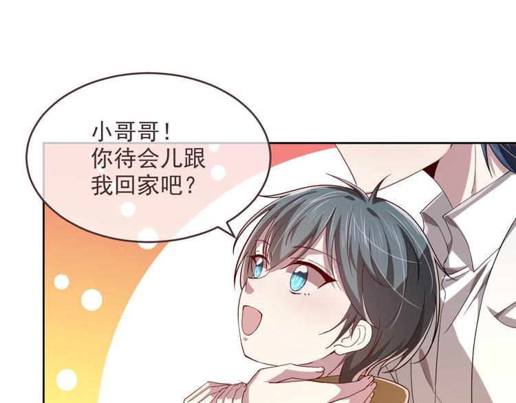 第36话41