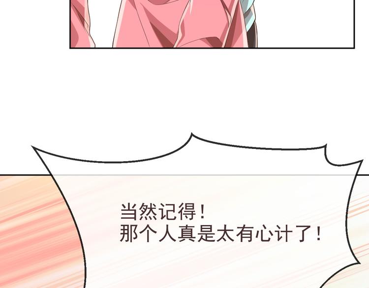 第29话108
