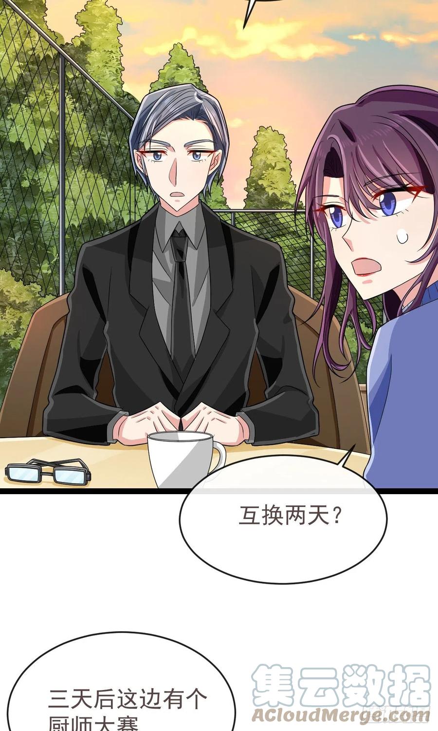 第131话8