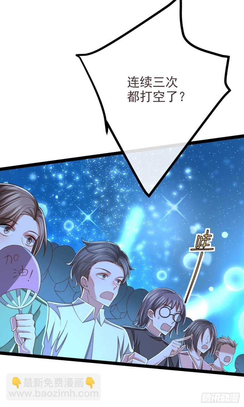 第91话50