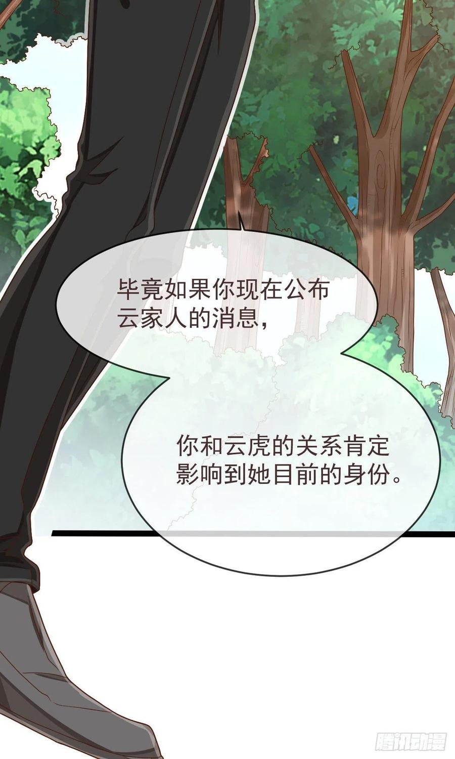 第110话23