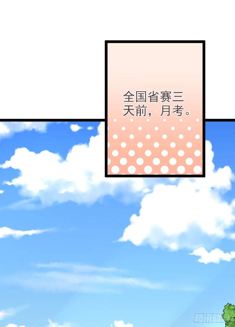 第103话33
