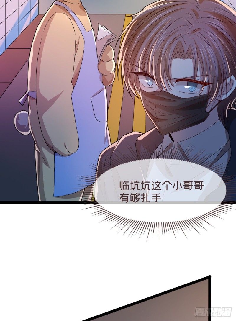 第66话46