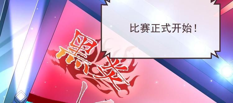 第46话13