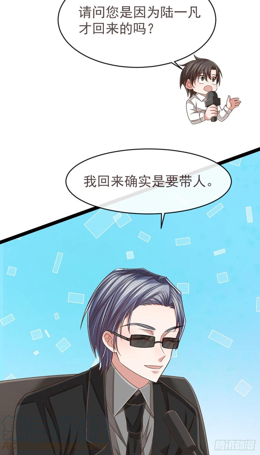 第128话3