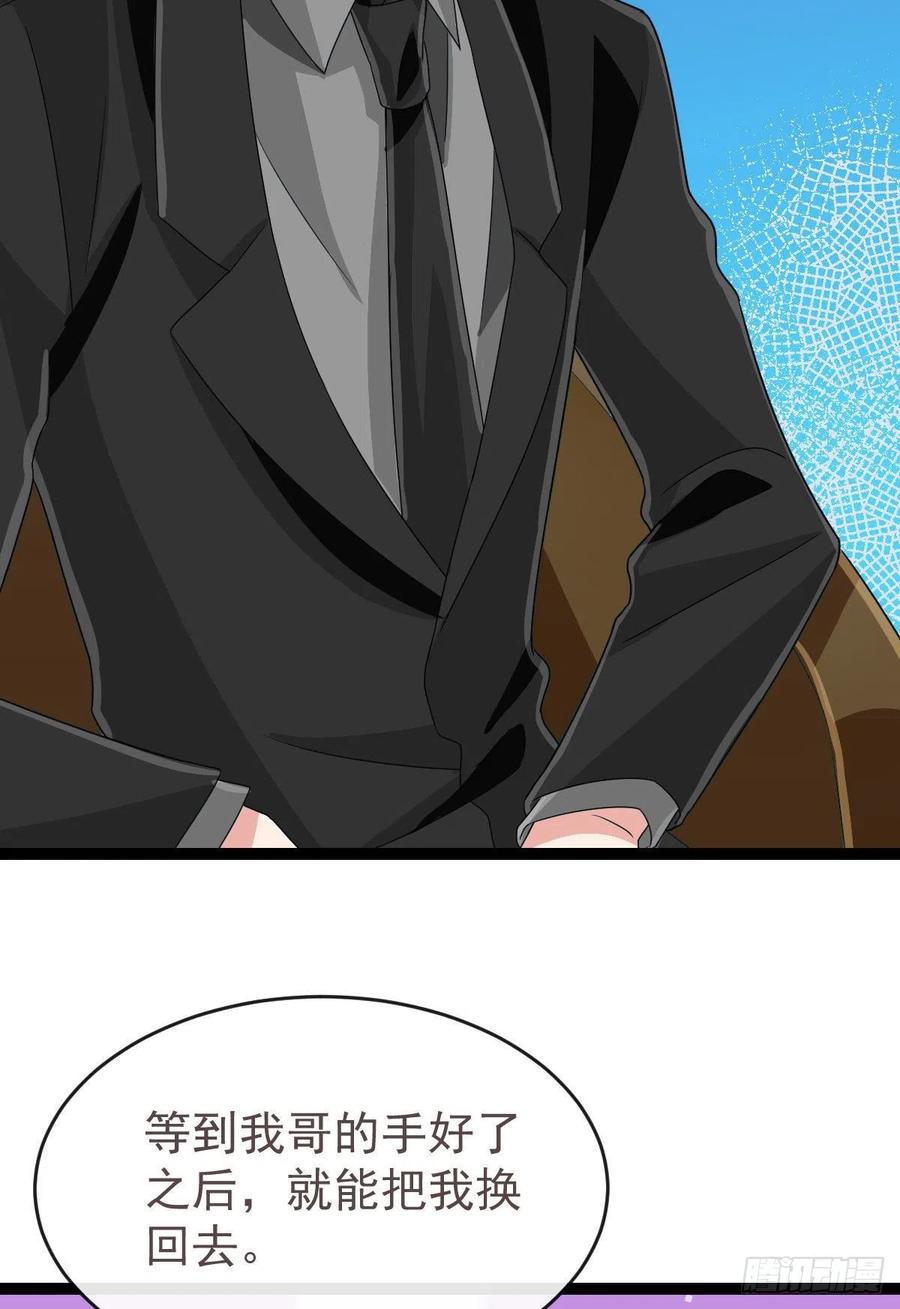 第130话40