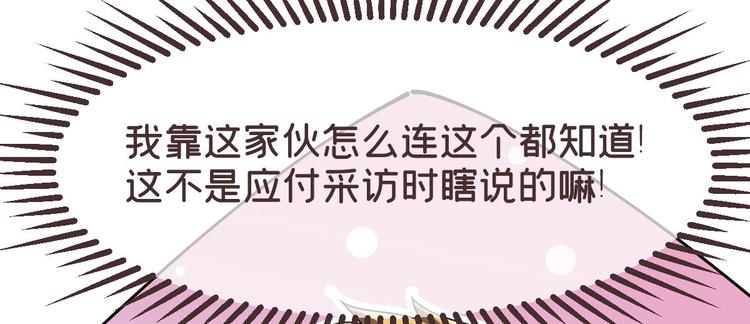 第23话16