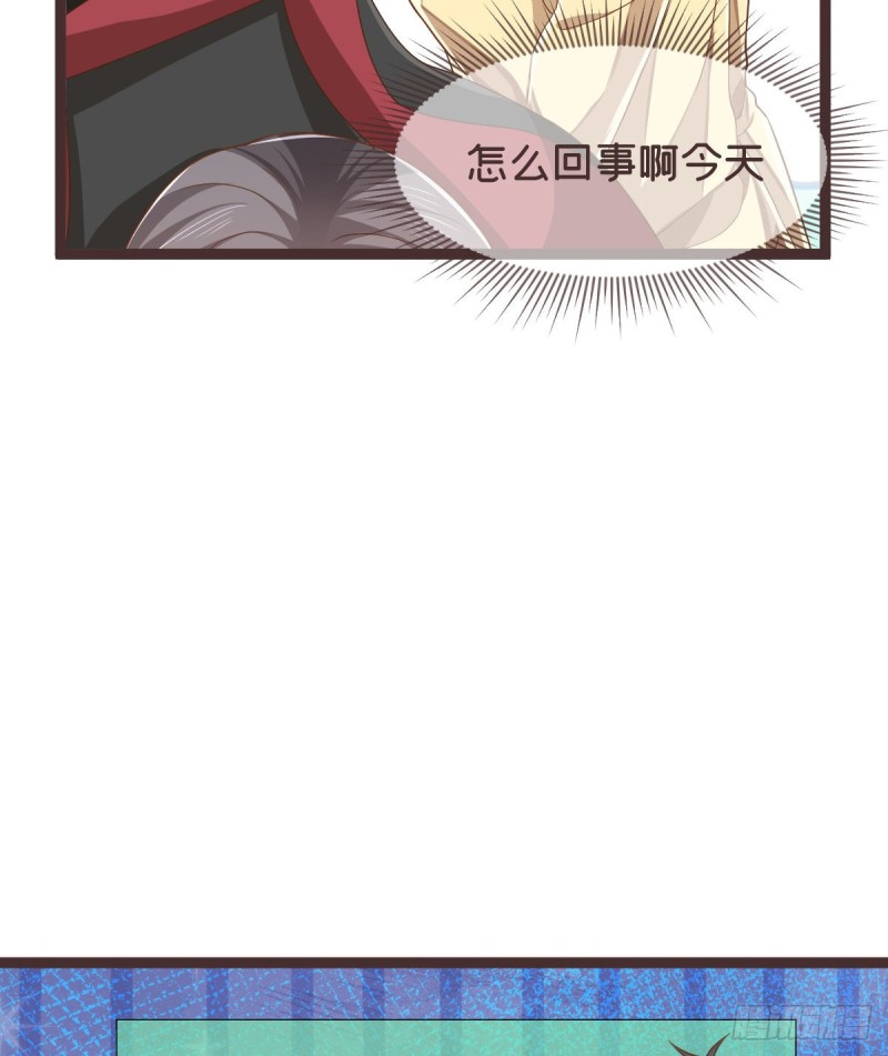 第71话43