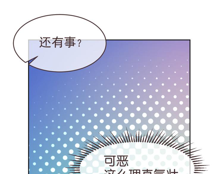 第10话44
