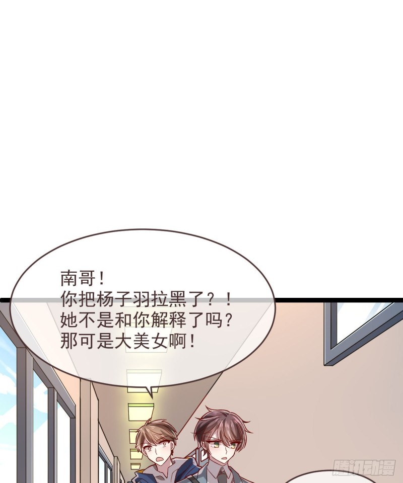 第64话43