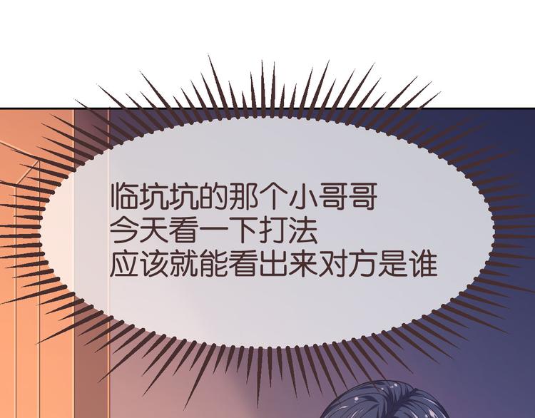 第10话92