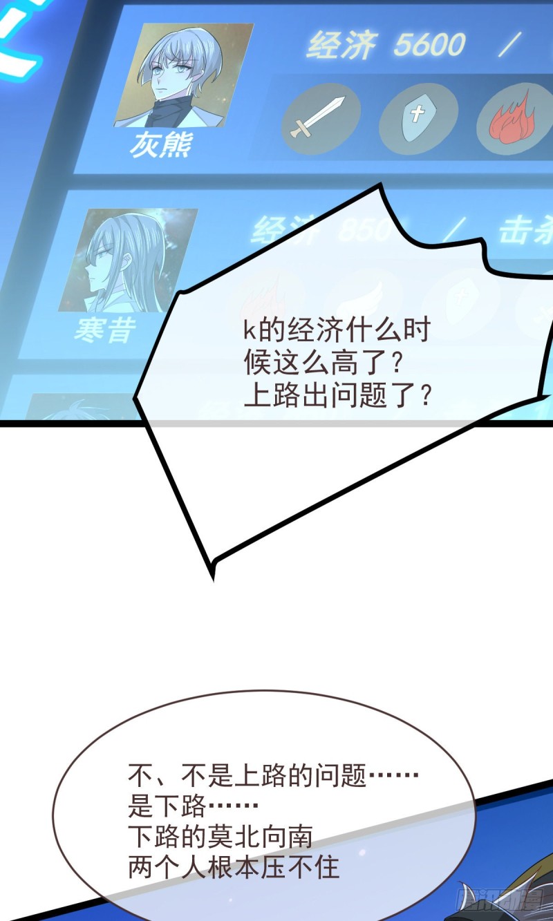 第91话27