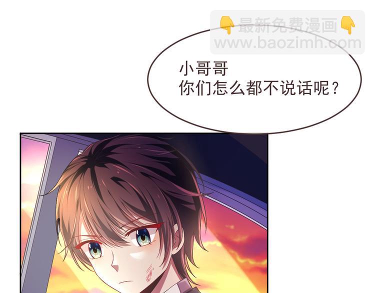 第37话4