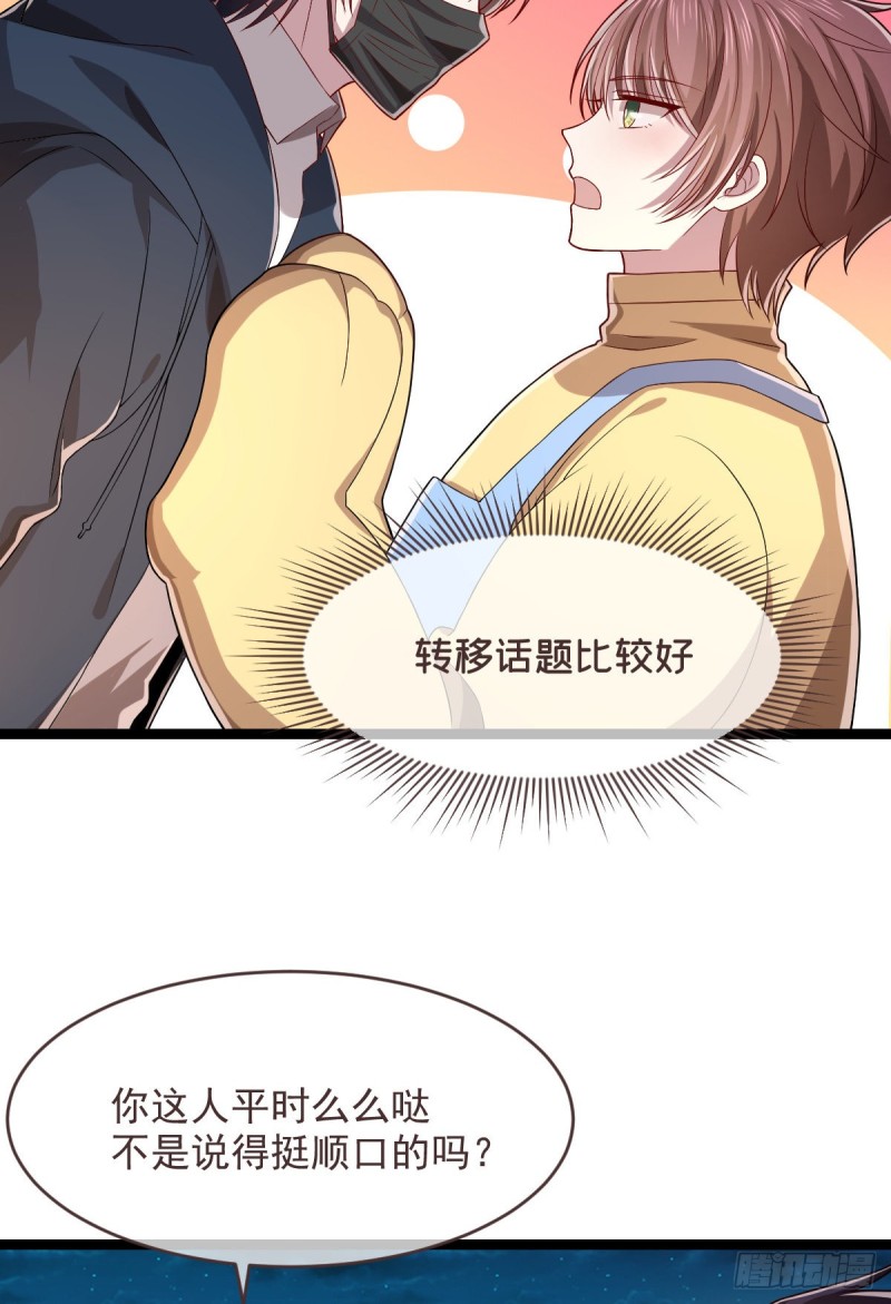 第67话15
