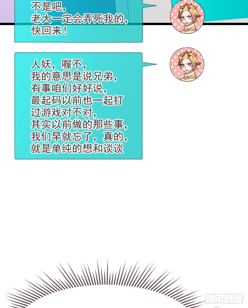 第54话14