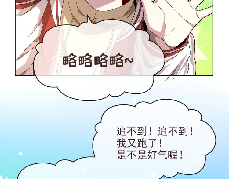 第41话4