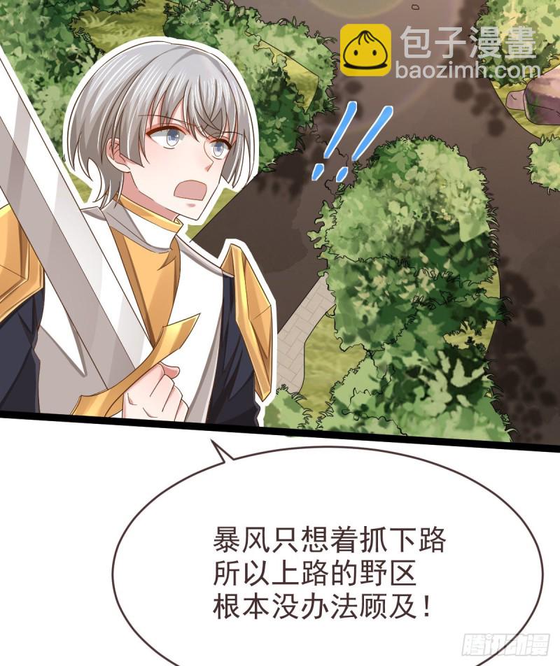第90话22