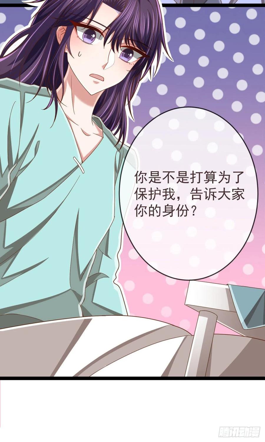第109话40
