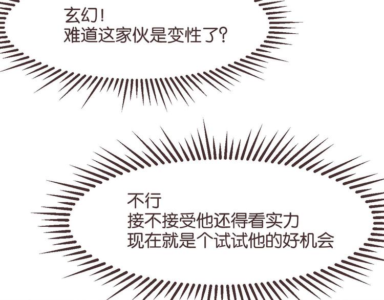 第23话43