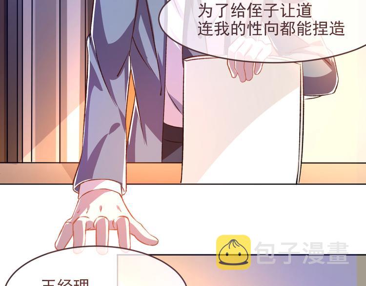 第04话62