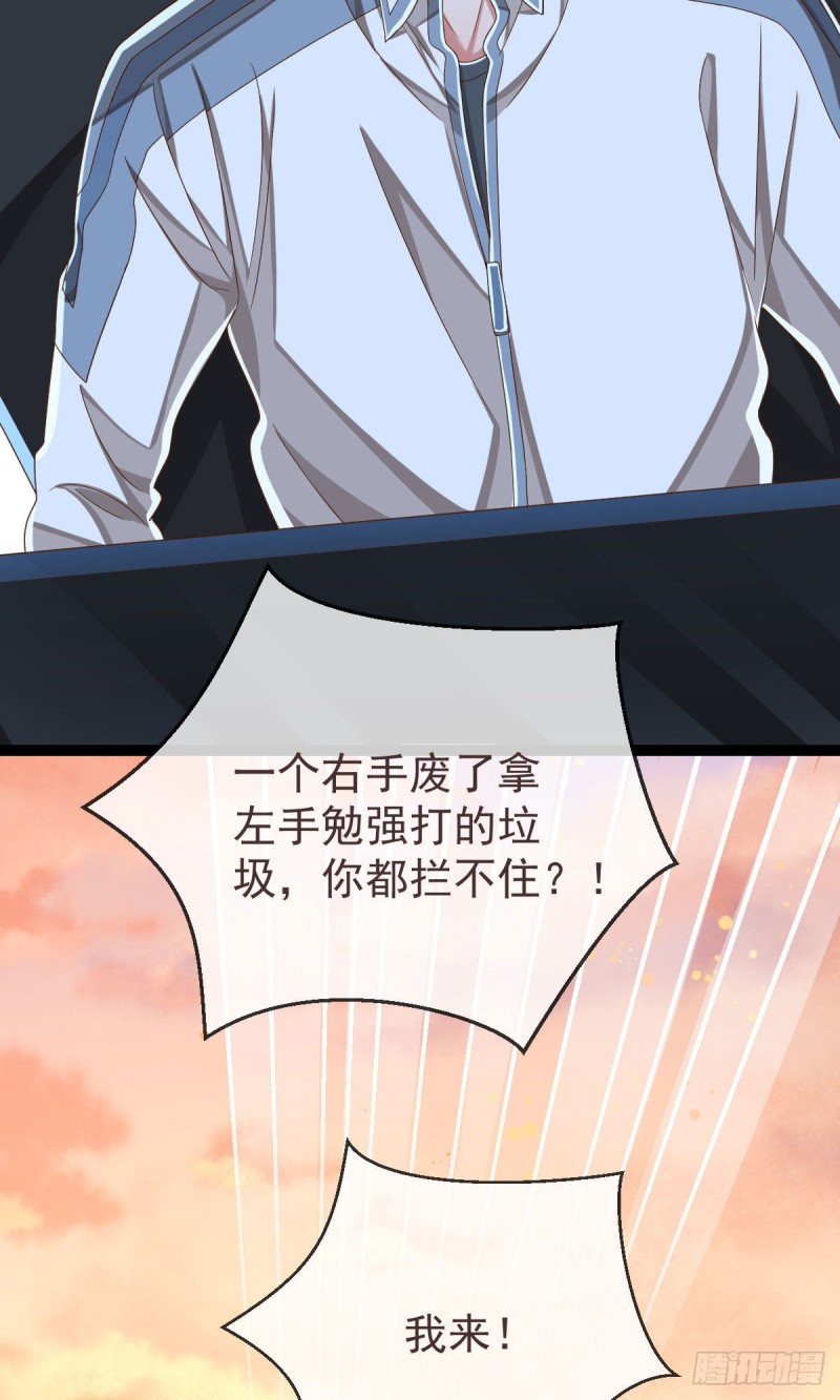 第115话27