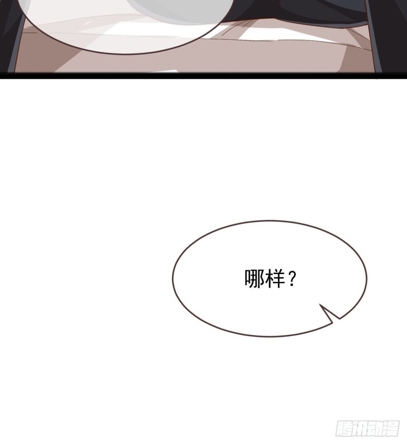 第85话42