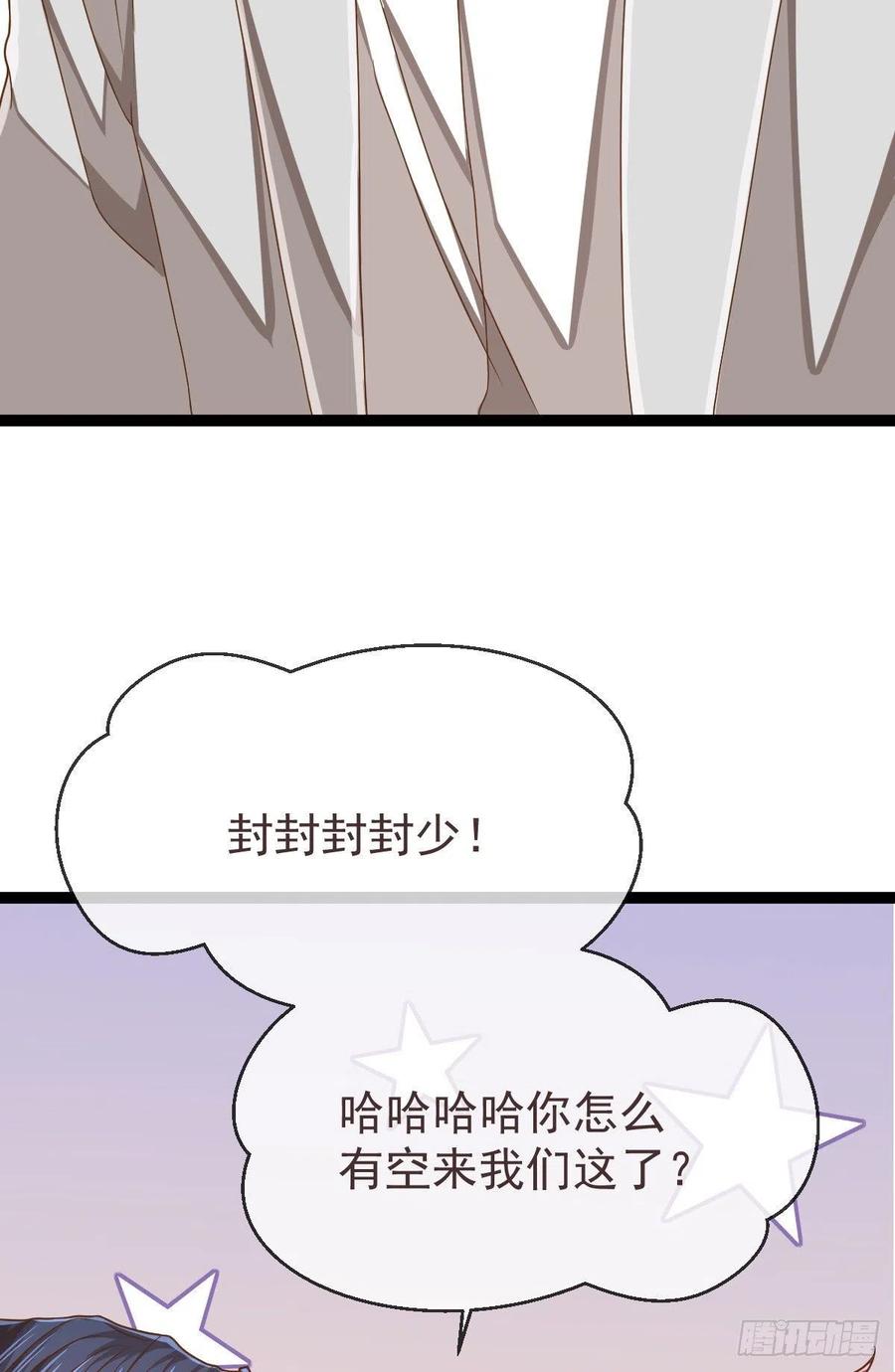 第110话46
