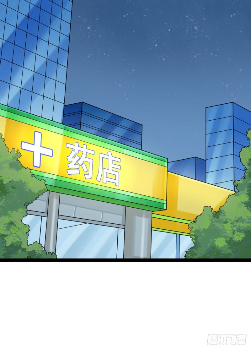 第93话54