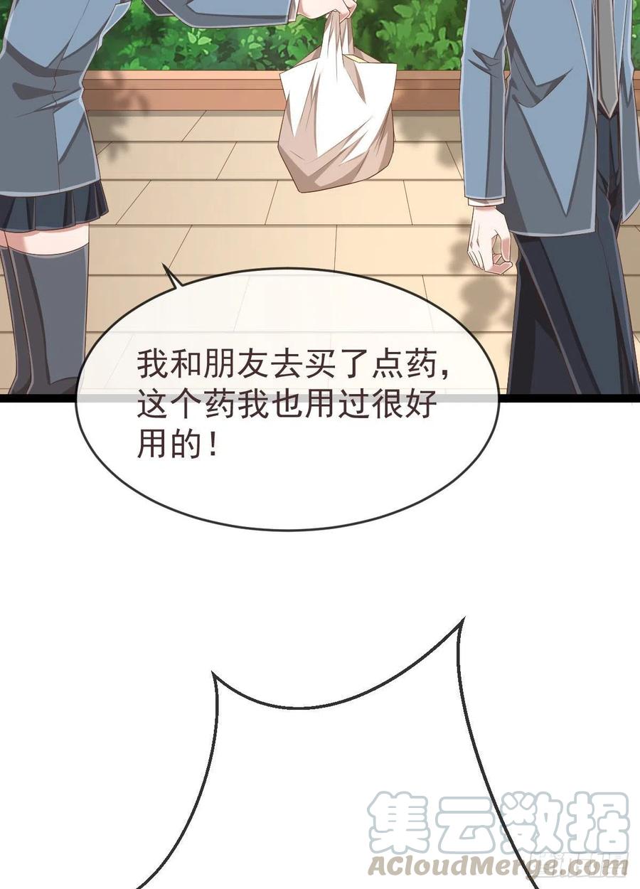 第111话9