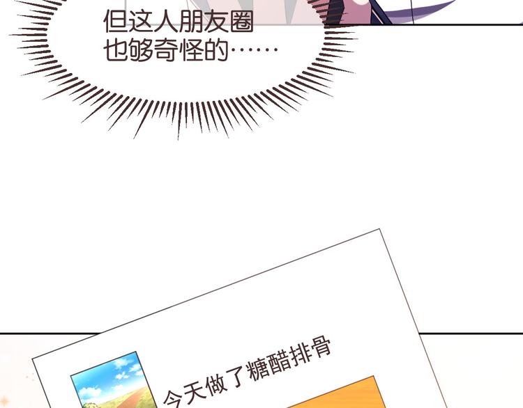 第12话66