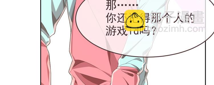 第29话107