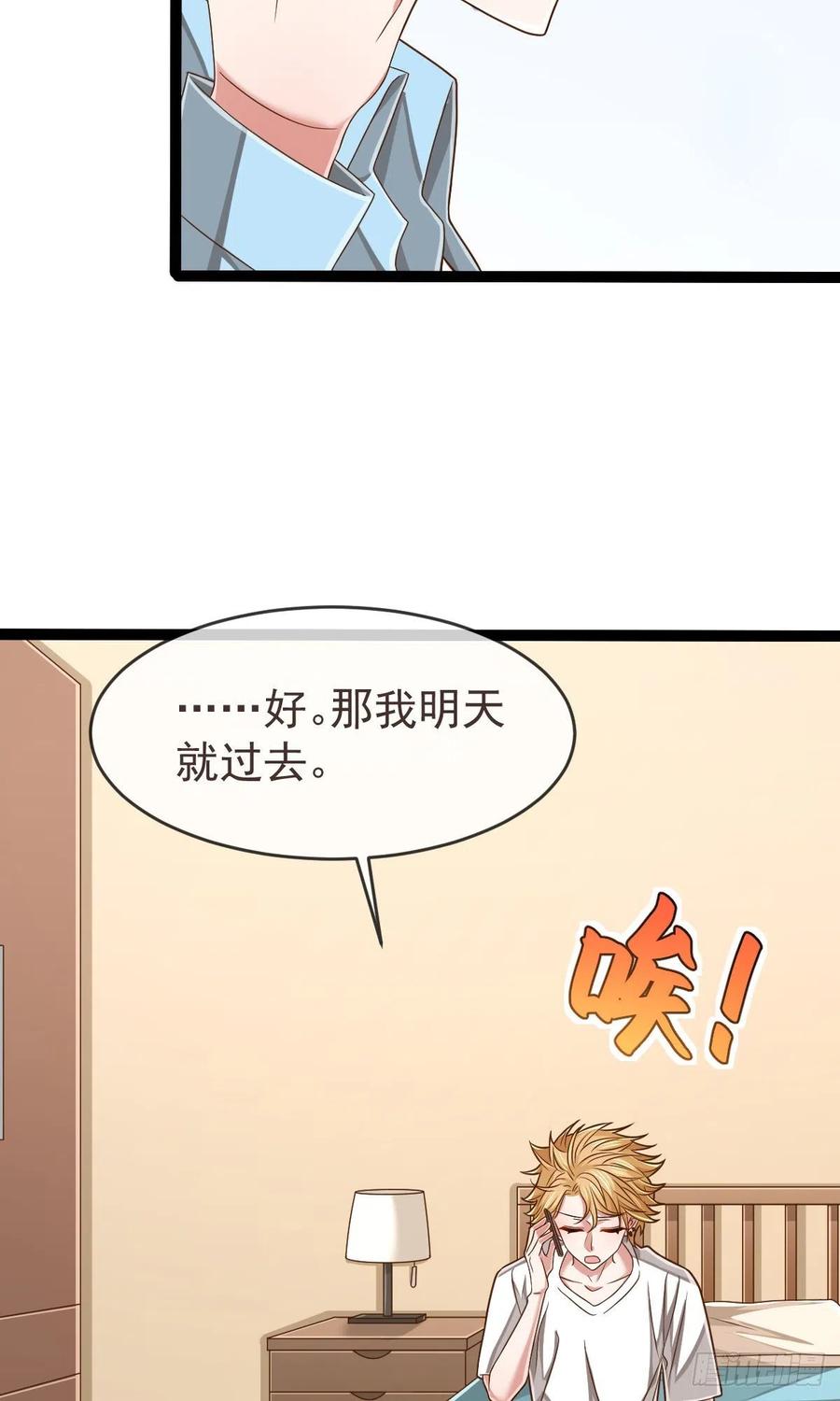 第127话8