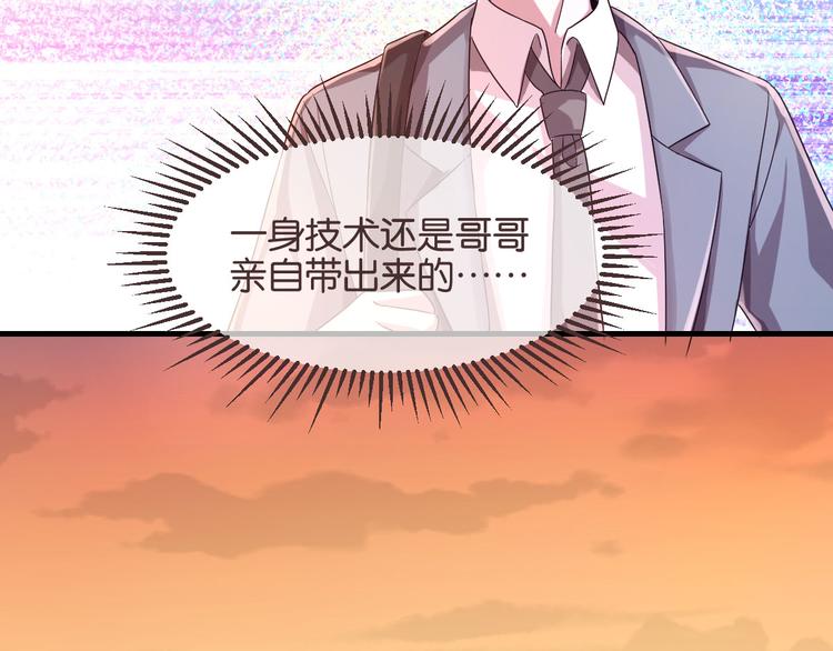 第03话40