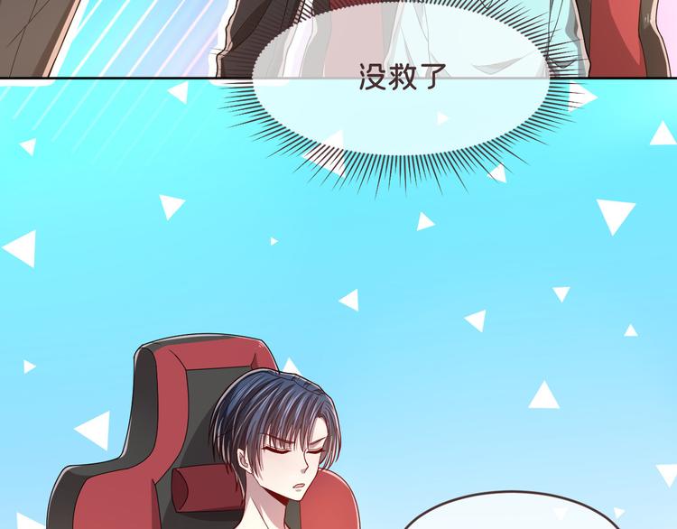 第41话78