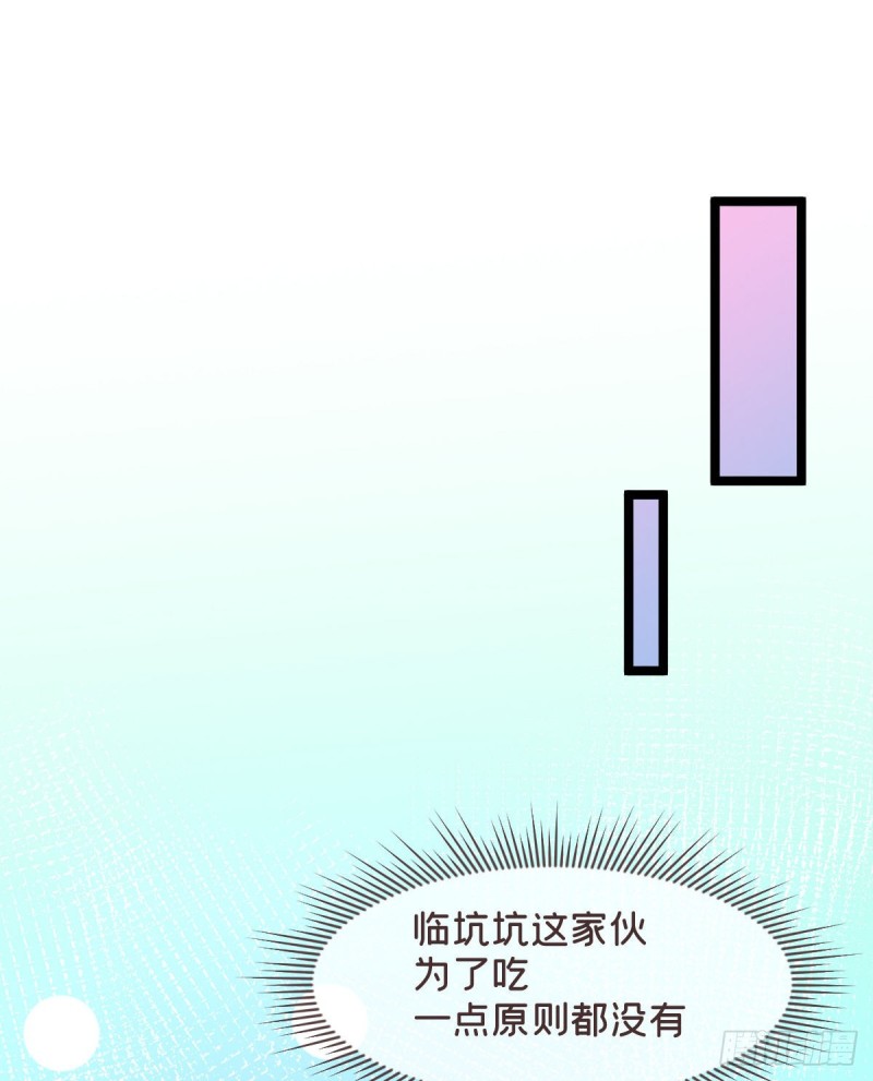 第62话26