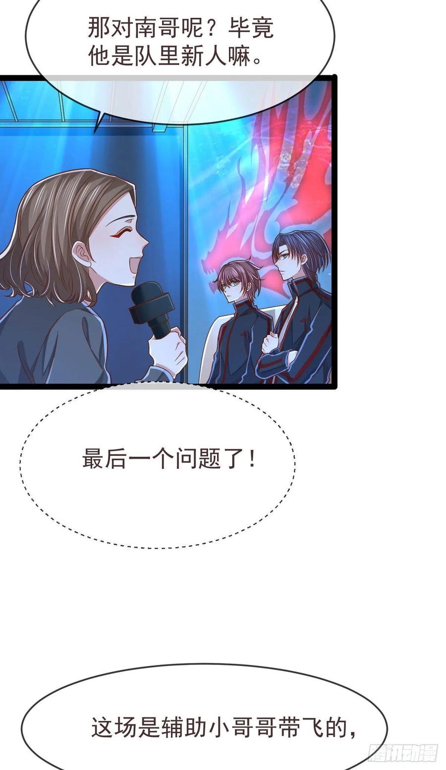 第121话3
