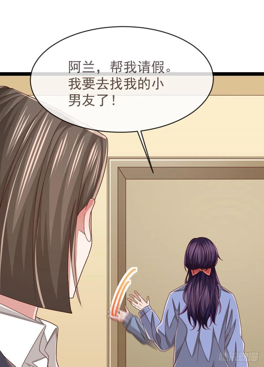 第128话40
