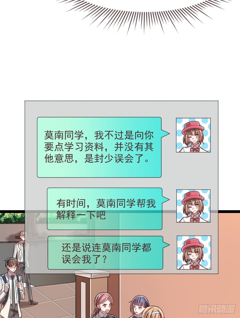 第64话38