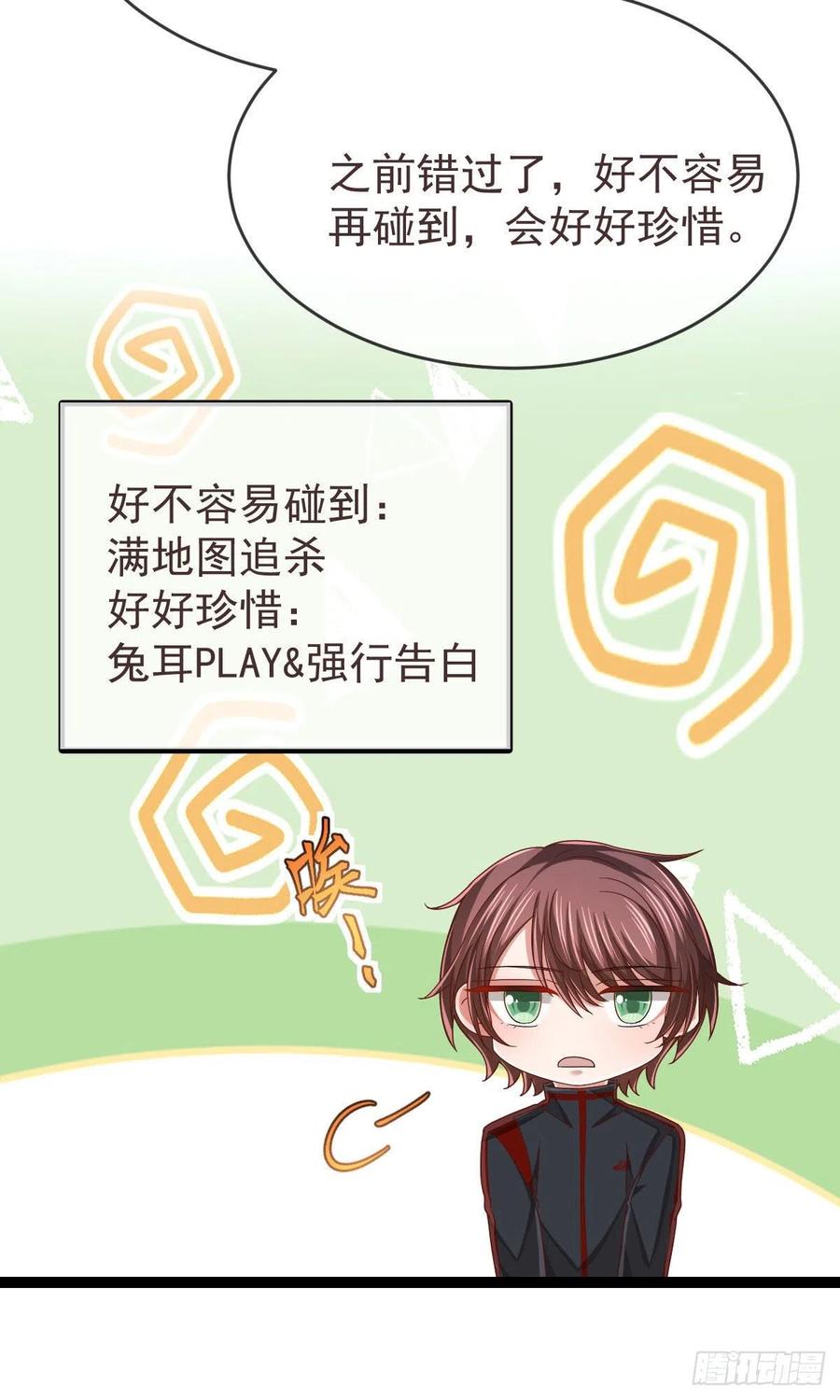 第120话35