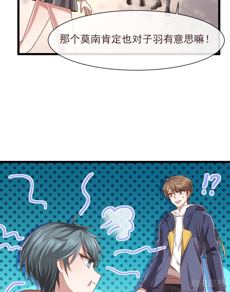 第61话49