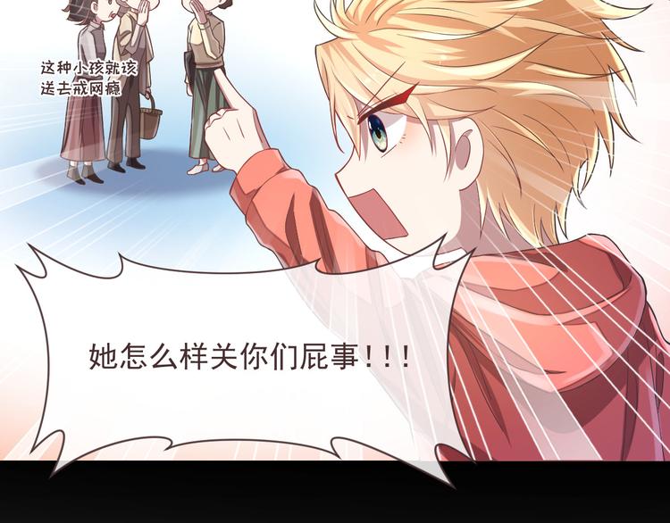 第38话60