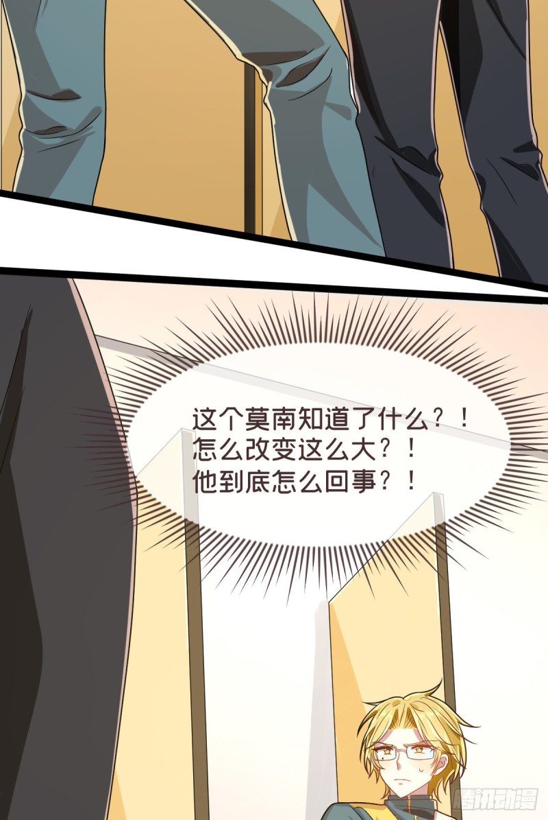 第92话26