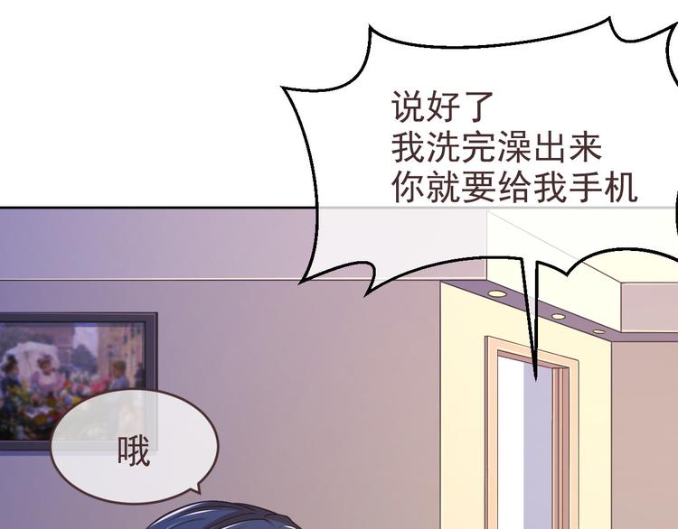第09话12