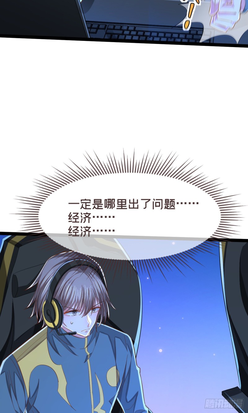 第91话25