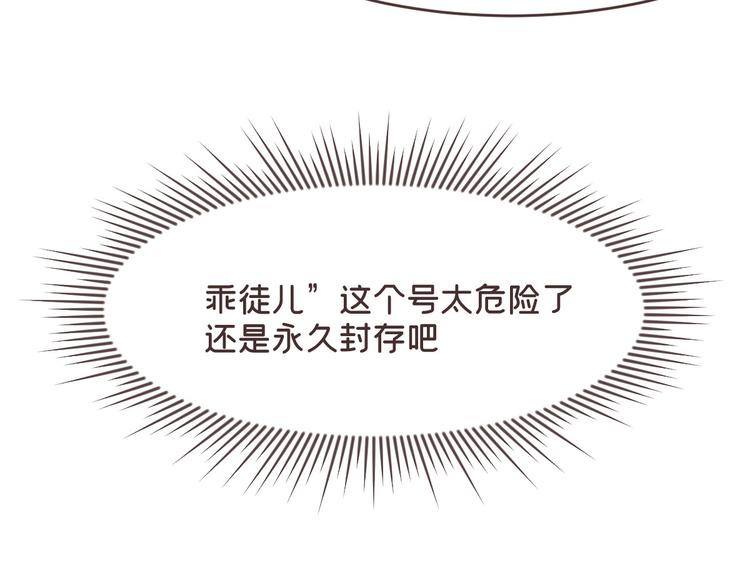 第32话113