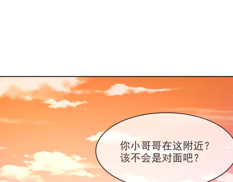 第11话34