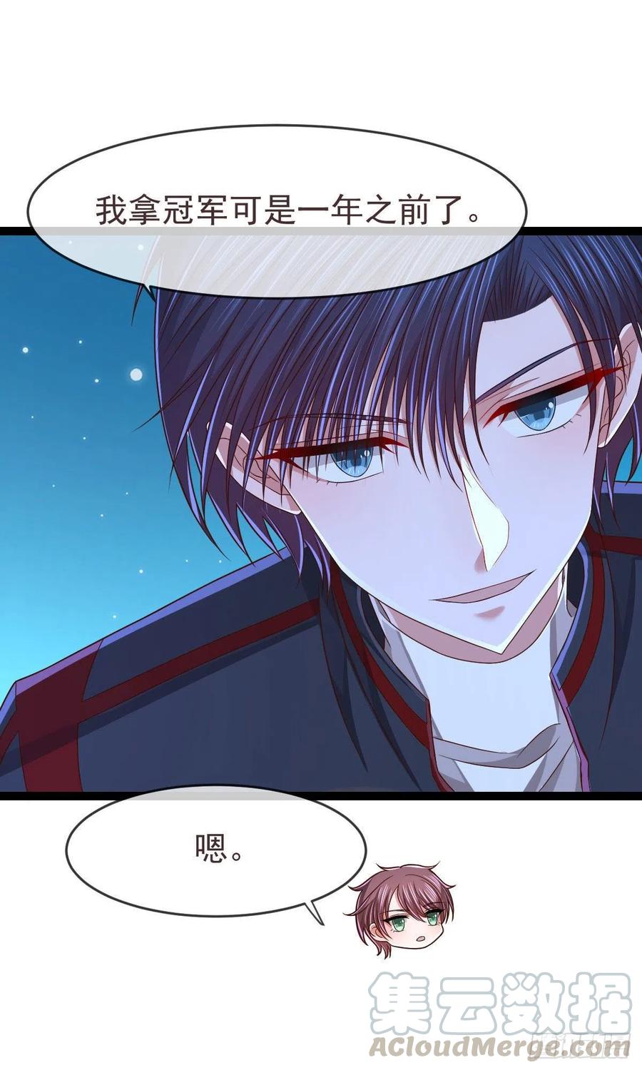 第121话20