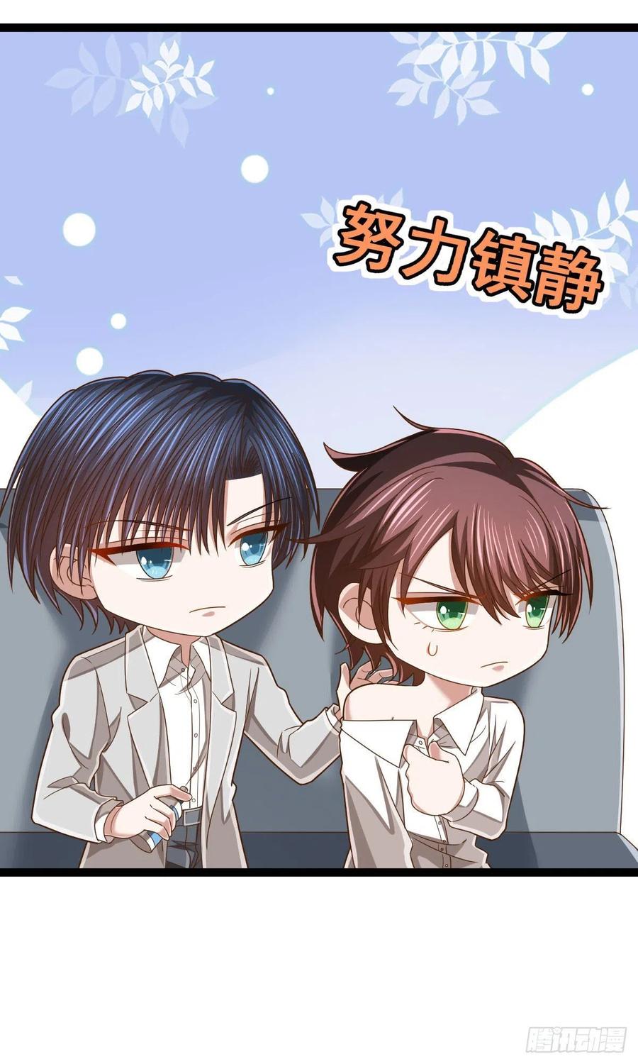 第111话40