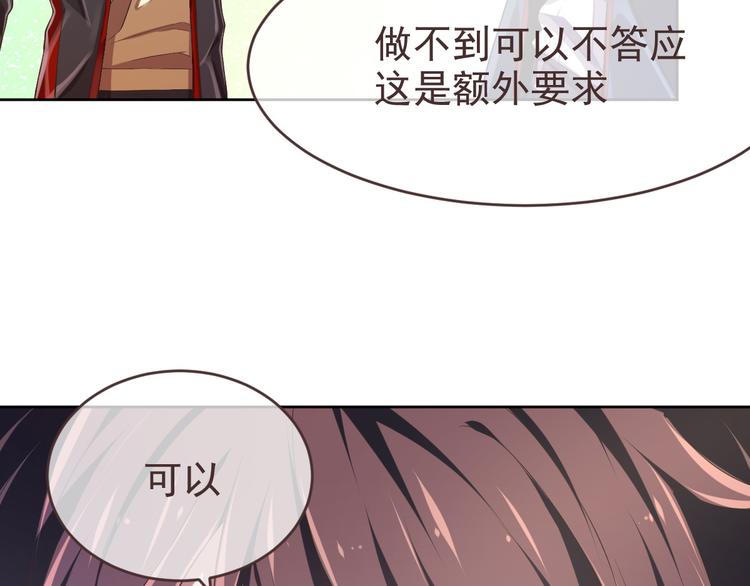 第31话20